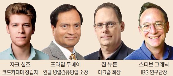 IBS Director Steve Granick participates 2016 STRONG KOREA FORUM as a special lecturer에 대한 이미지1