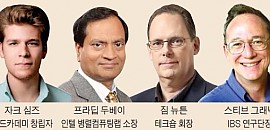 IBS Director Steve Granick participates 2016 STRONG KOREA FORUM as a special lecturer 게시물의 썸네일 이미지