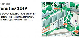 Nine universities under 50 in the fast lane(FRUITS, Prof. Cho) 게시물의 썸네일 이미지